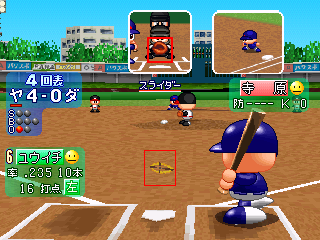 Jikkyou Powerful Pro Yakyuu 2001 - Ketteiban background