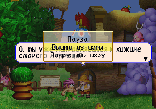 Tomba! background